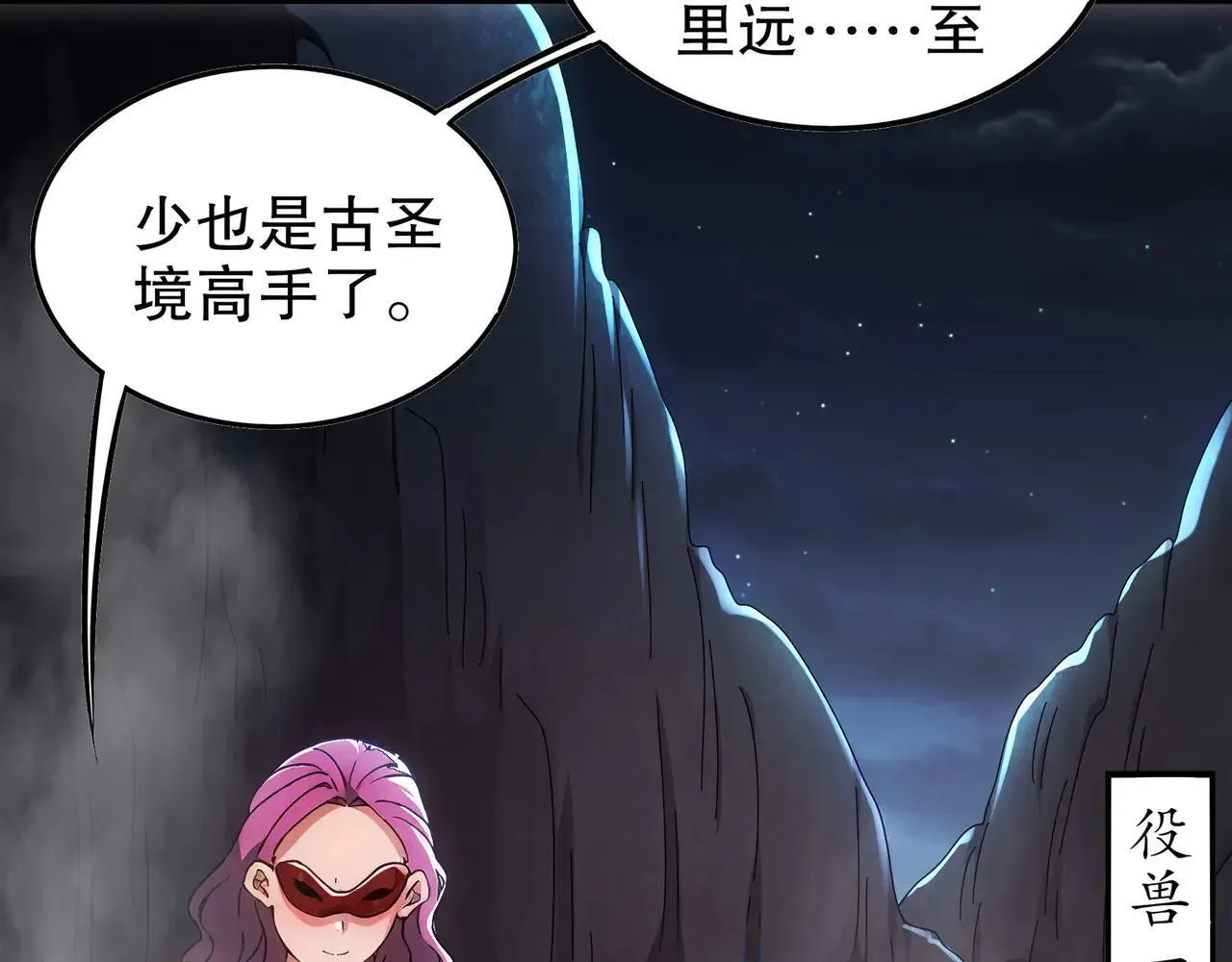 345-她要*她8