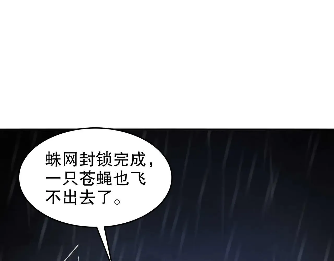 342-你们三个不对劲！18