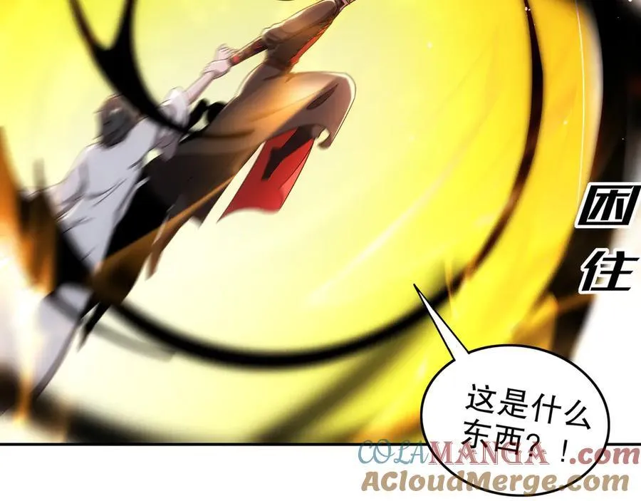 349-魔晶.炮！48