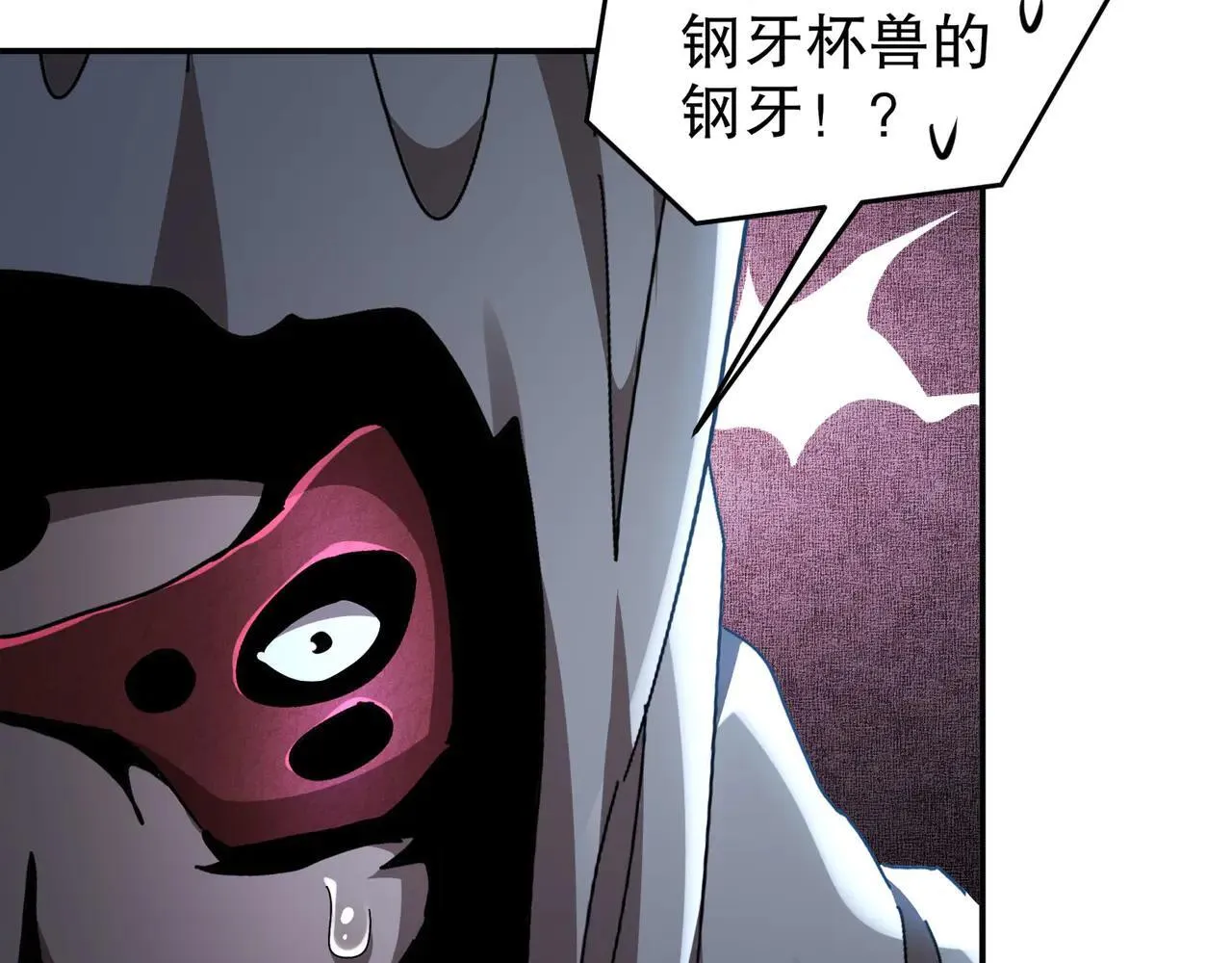 344-皇许之族6