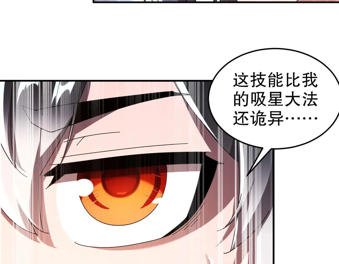 344-皇许之族42