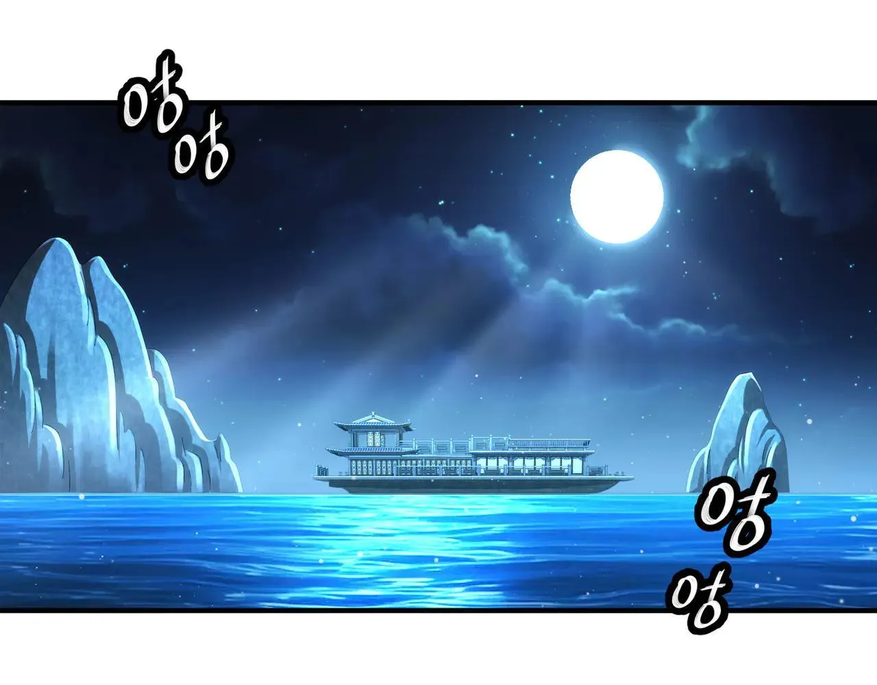 346-夜袭....岔劈了27