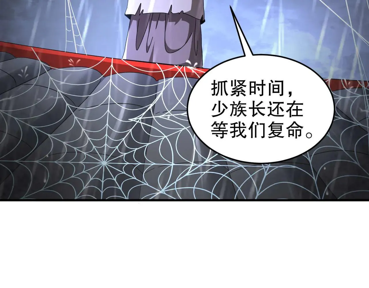342-你们三个不对劲！20