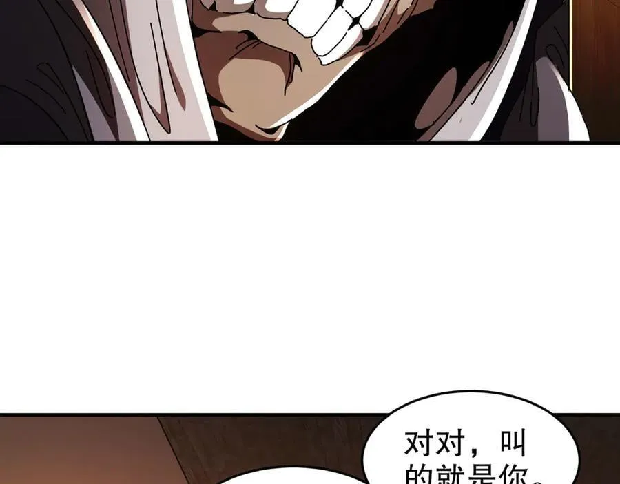 343-寄生之兽32