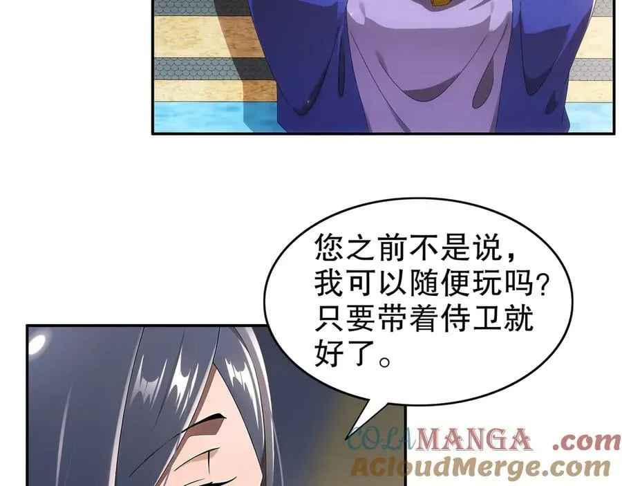 349-魔晶.炮！18