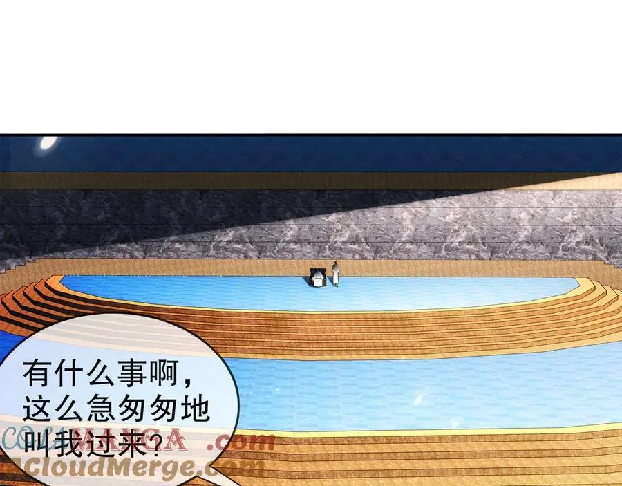 349-魔晶.炮！15