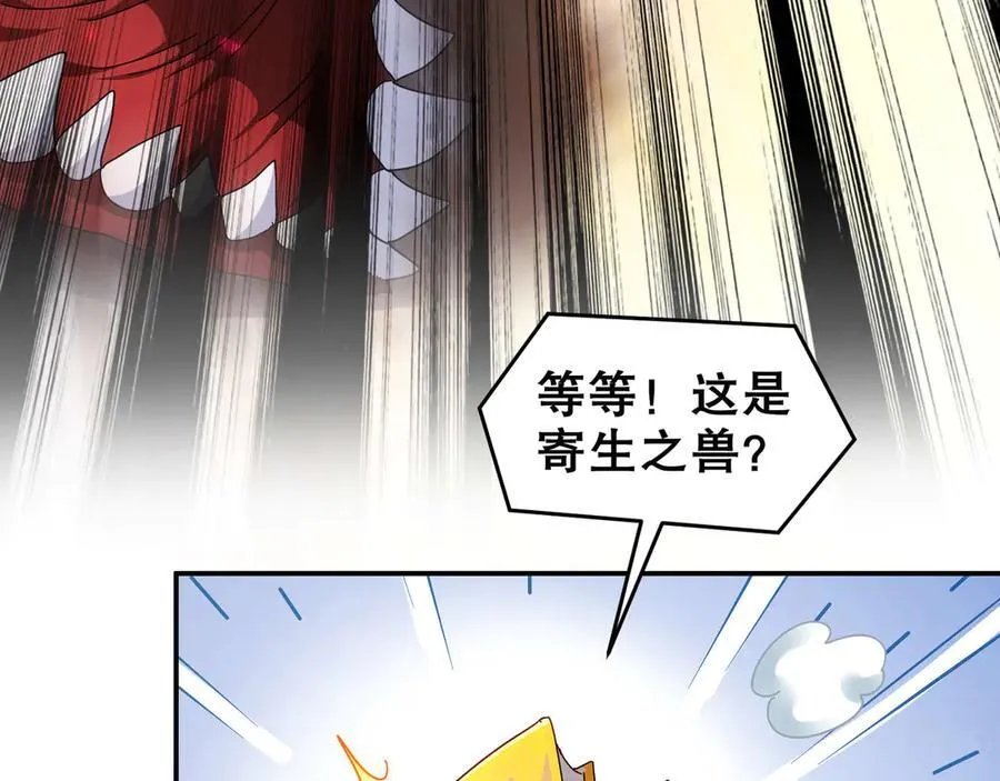 343-寄生之兽50