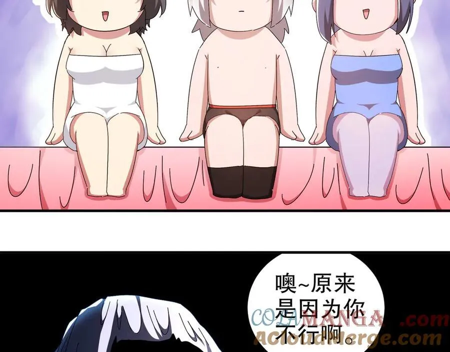 343-寄生之兽9
