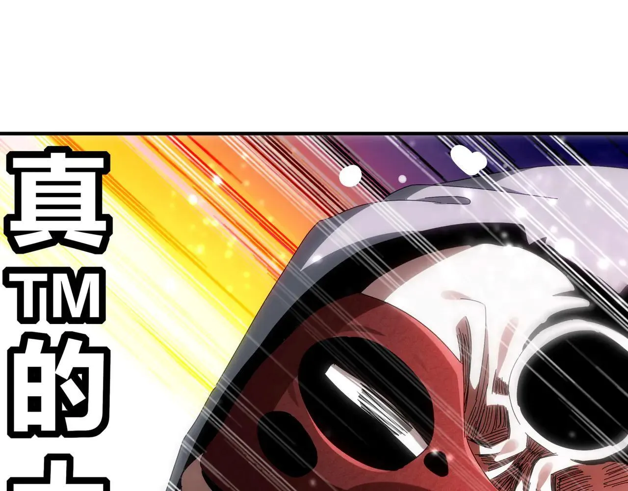 344-皇许之族20