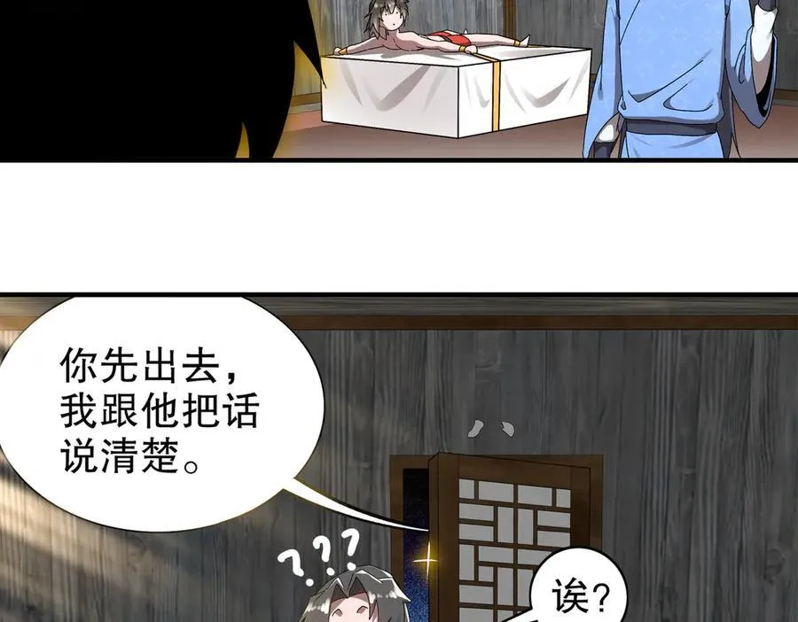 348-再来一次20