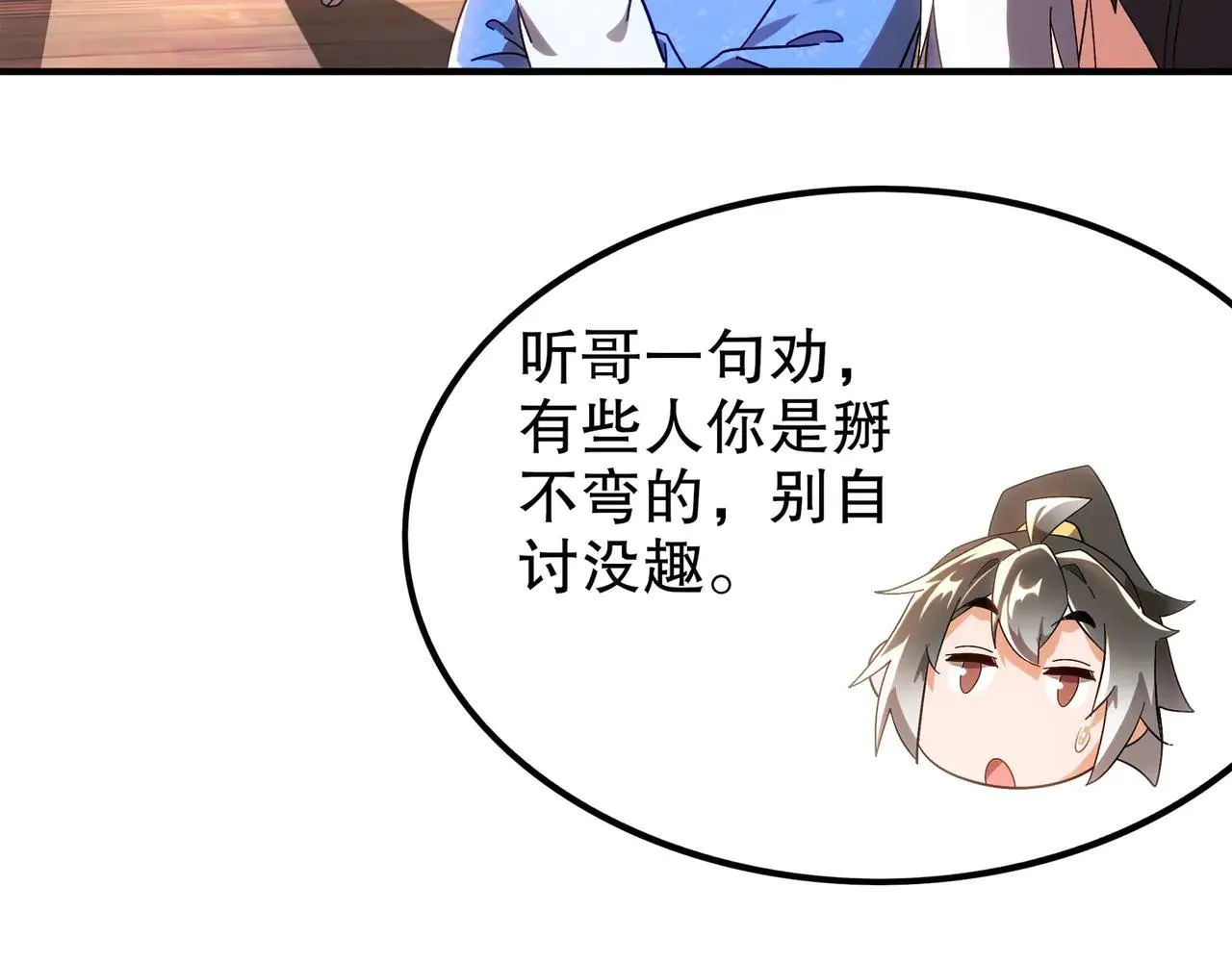 345-她要*她42