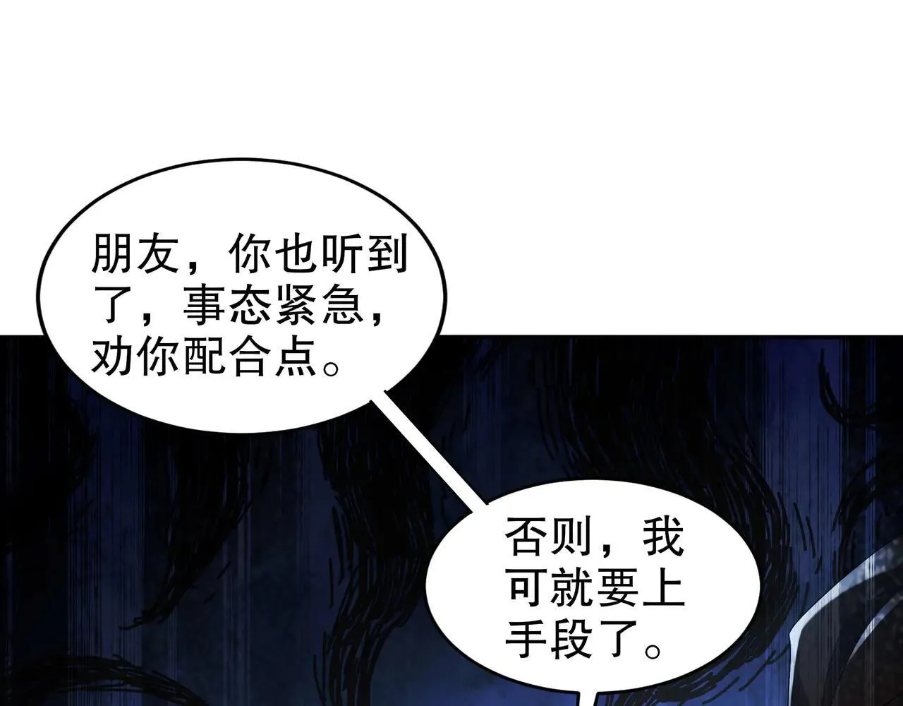 341-磨镜14