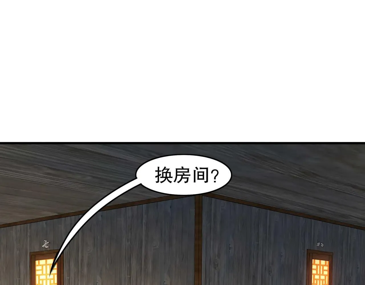 346-夜袭....岔劈了11