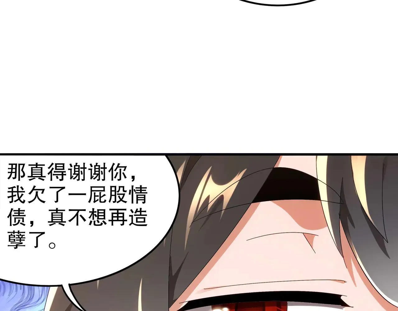 345-她要*她44