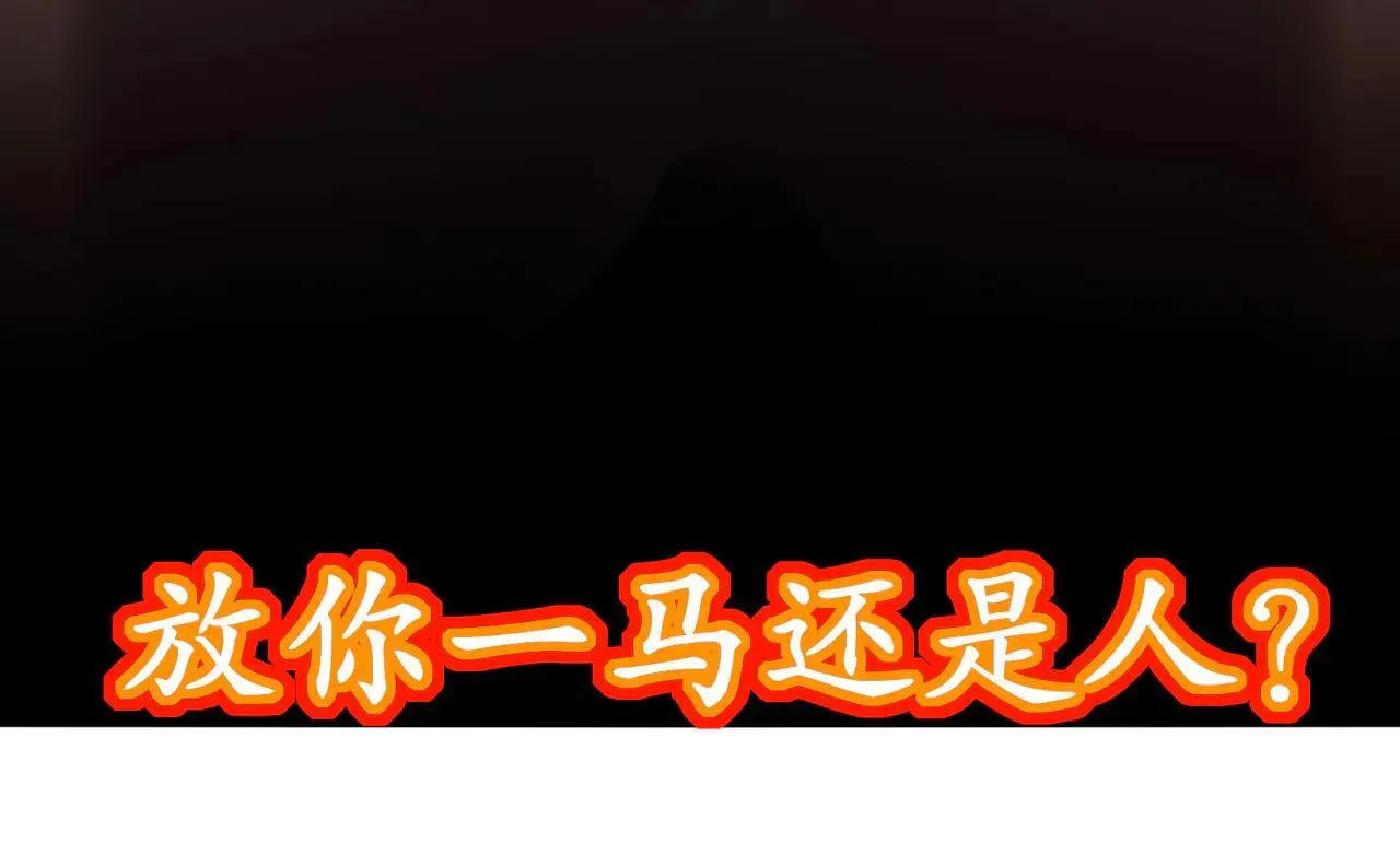 346-夜袭....岔劈了59