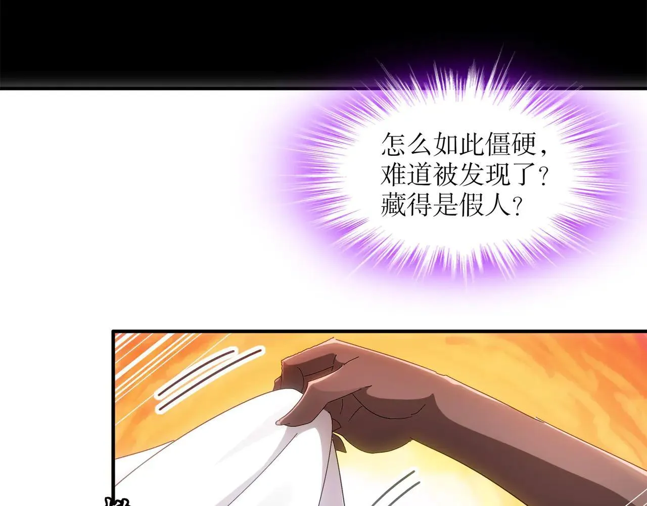 346-夜袭....岔劈了55