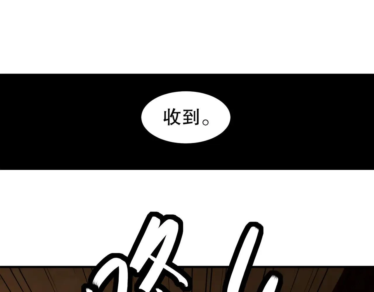 342-你们三个不对劲！22