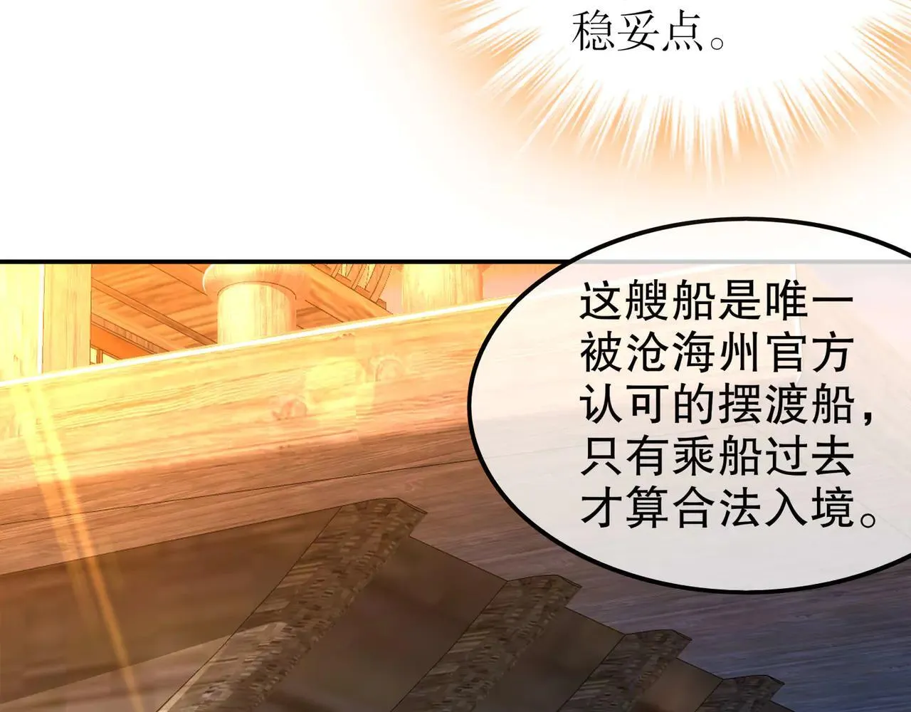 345-她要*她34