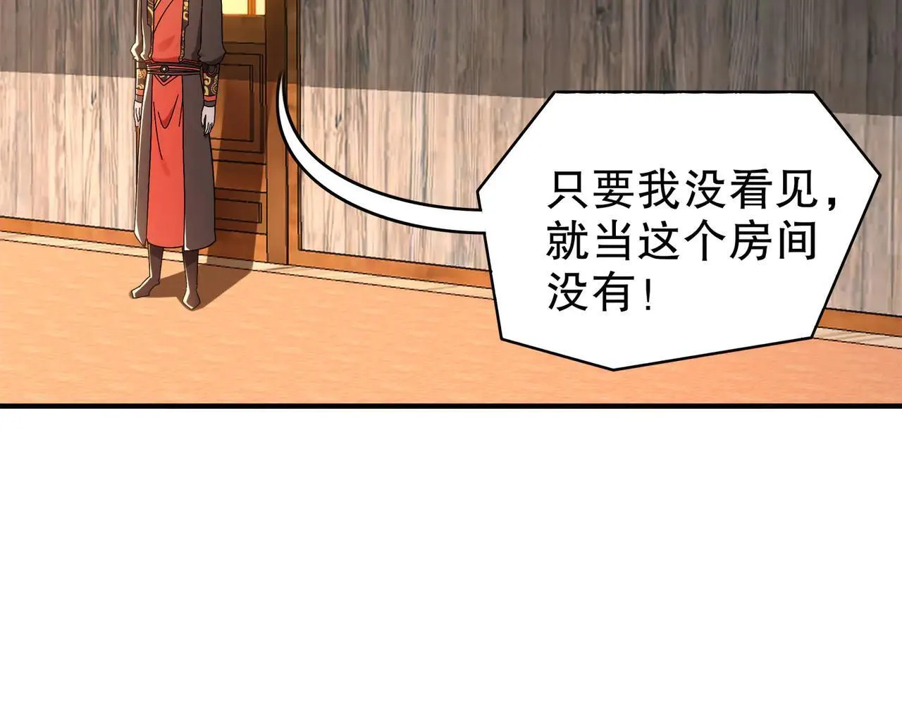 346-夜袭....岔劈了17