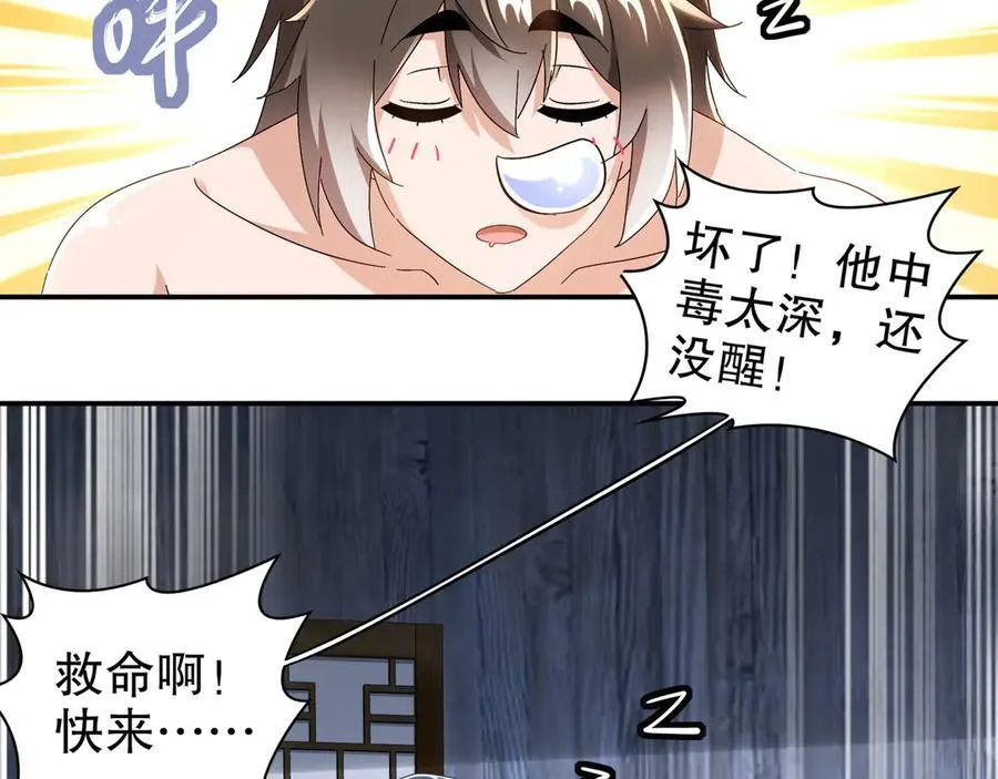 347-寻水记16