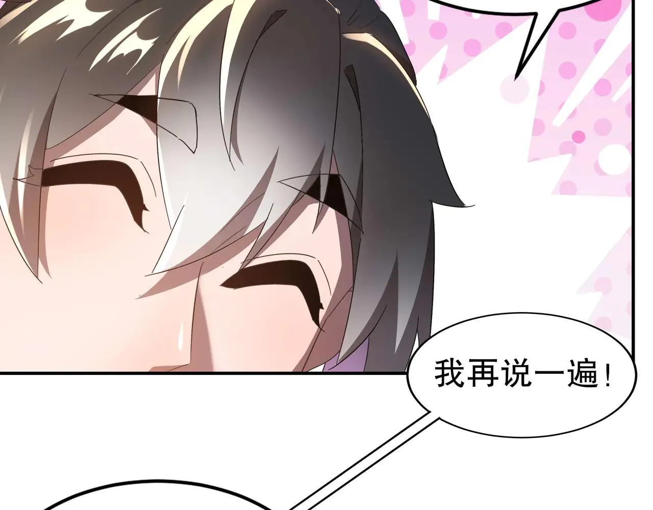 341-磨镜6
