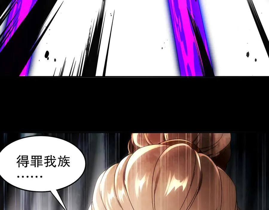 349-魔晶.炮！53