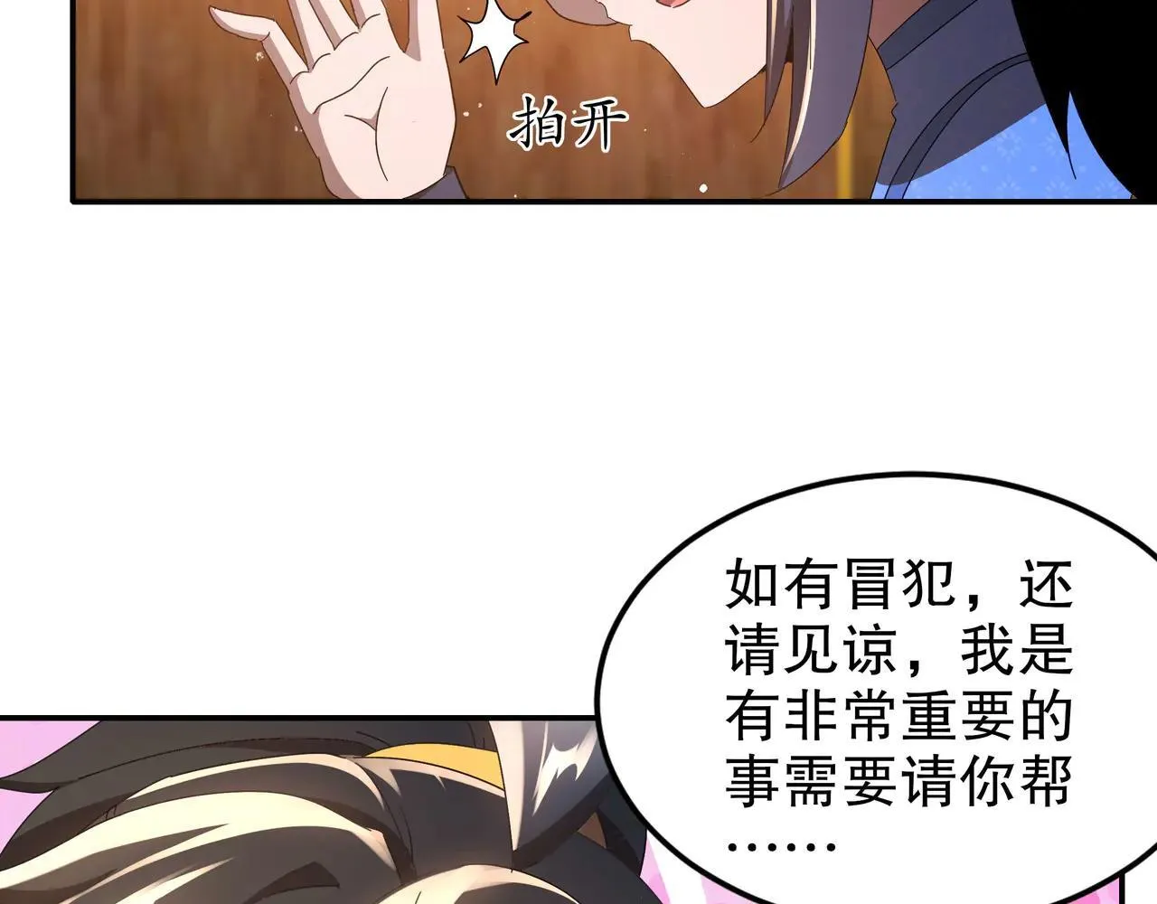 341-磨镜5