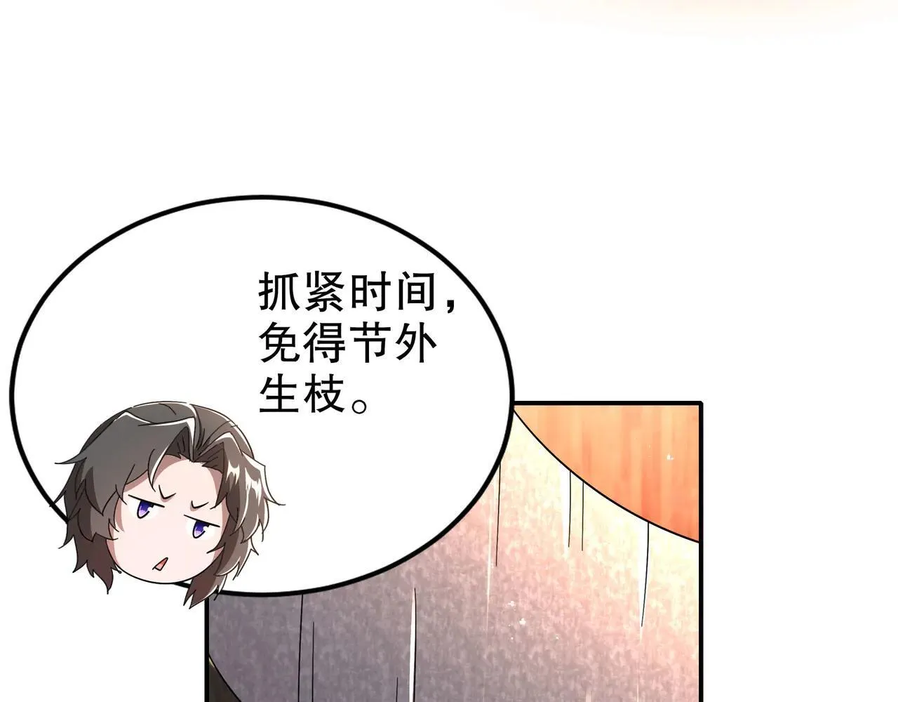 341-磨镜12