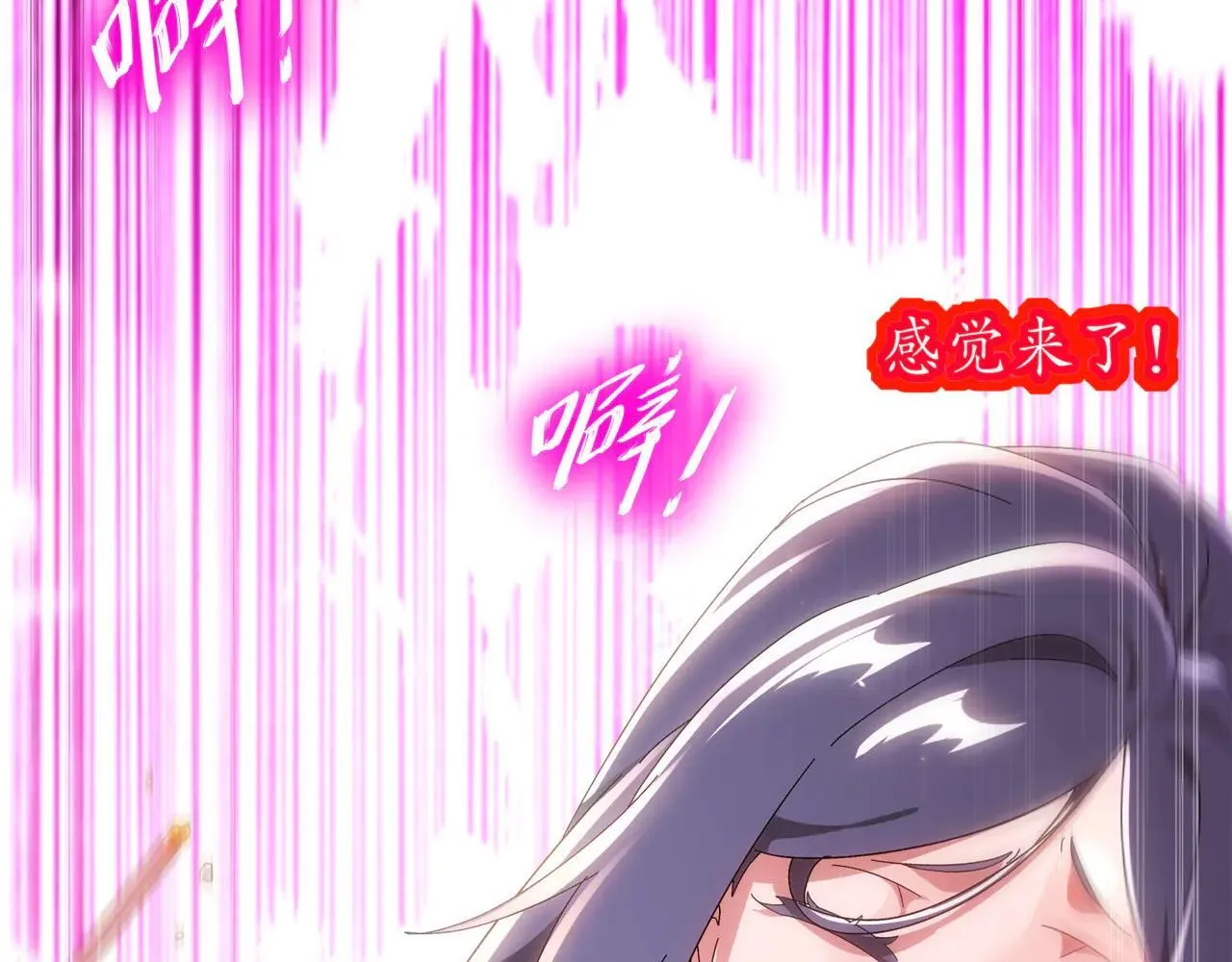 346-夜袭....岔劈了42