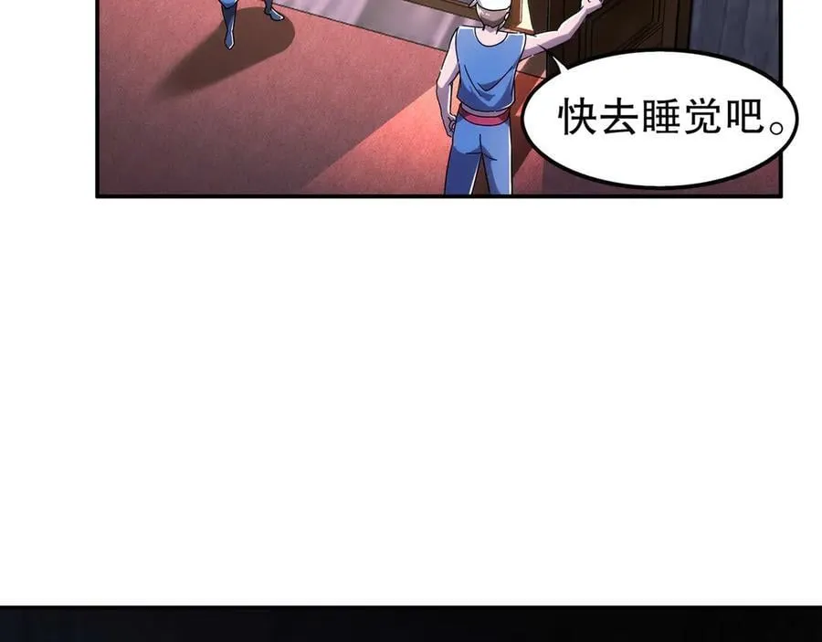 347-寻水记23