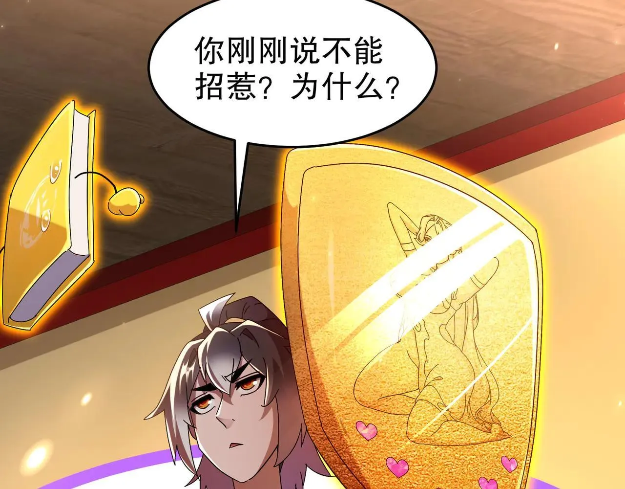 344-皇许之族9