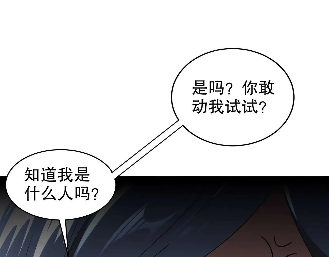 341-磨镜18
