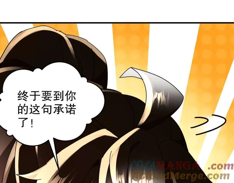 343-寄生之兽24