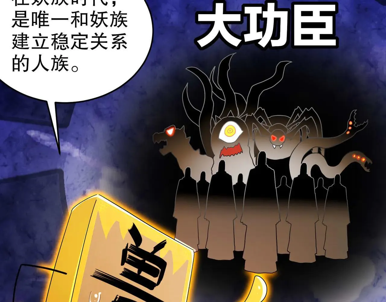 344-皇许之族11