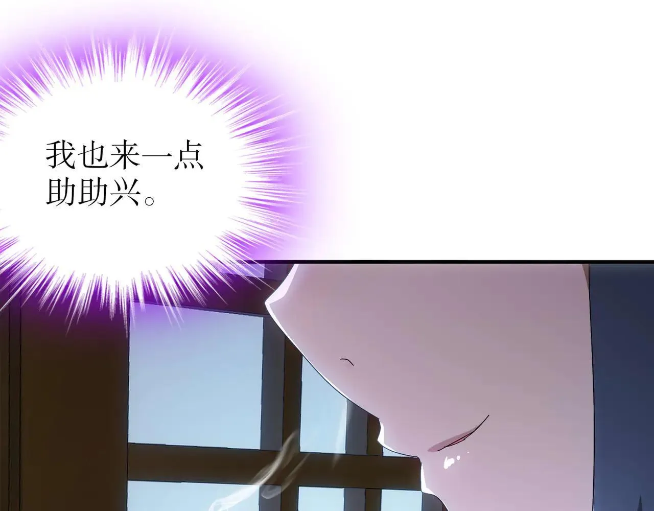 346-夜袭....岔劈了40