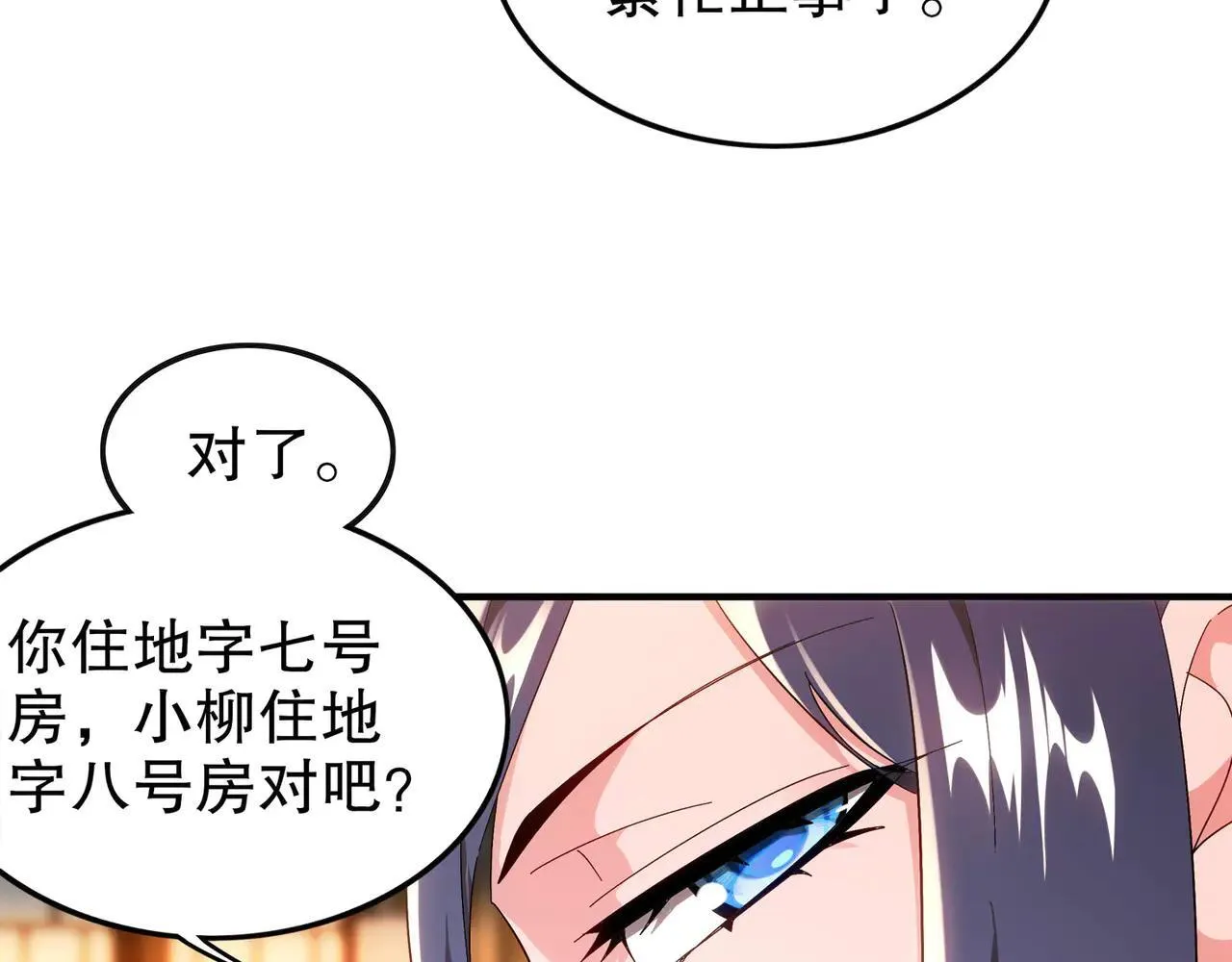 345-她要*她48