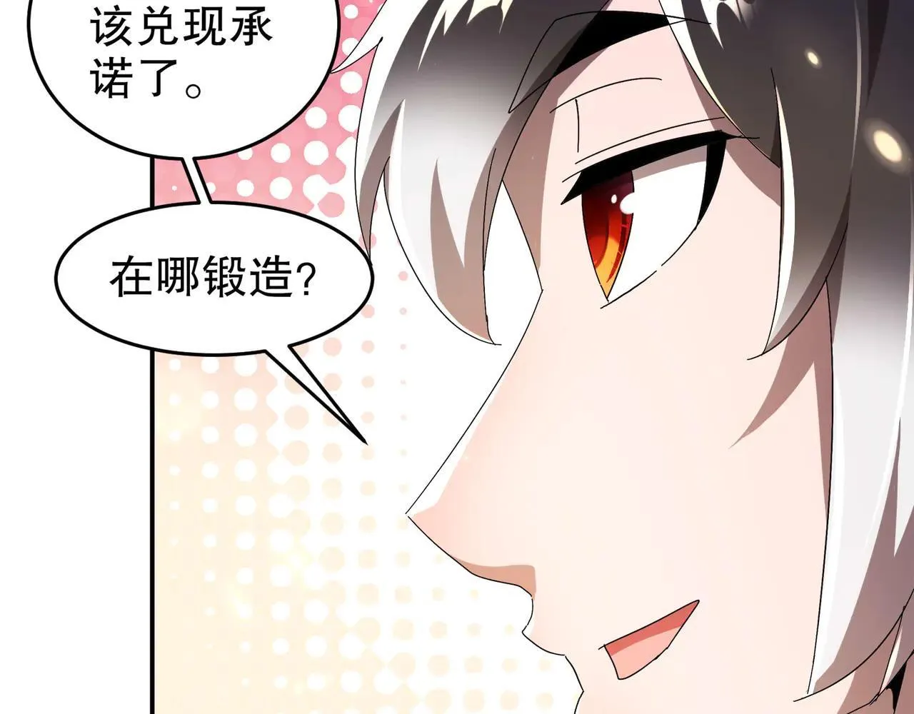 344-皇许之族53