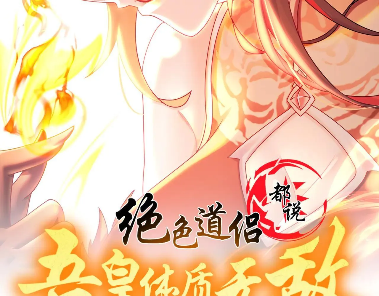 341-磨镜1