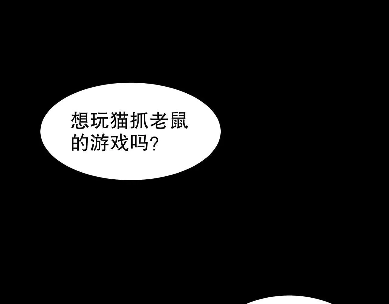 342-你们三个不对劲！28