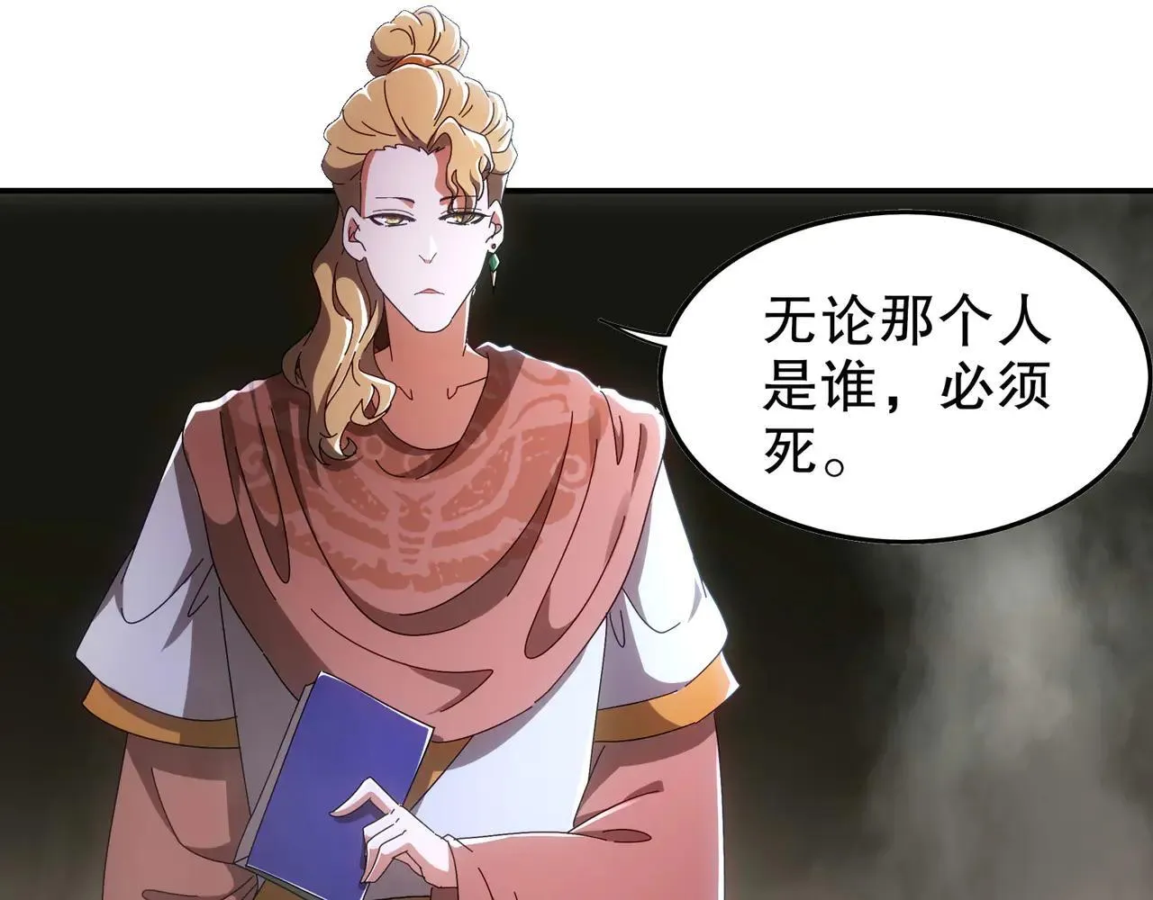 345-她要*她18
