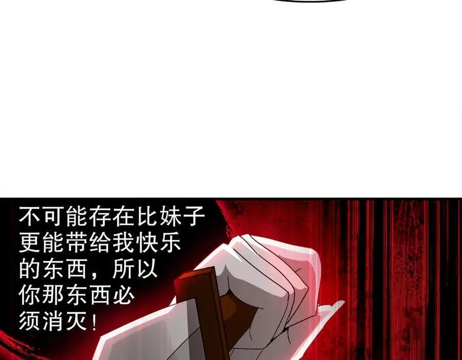 348-再来一次38