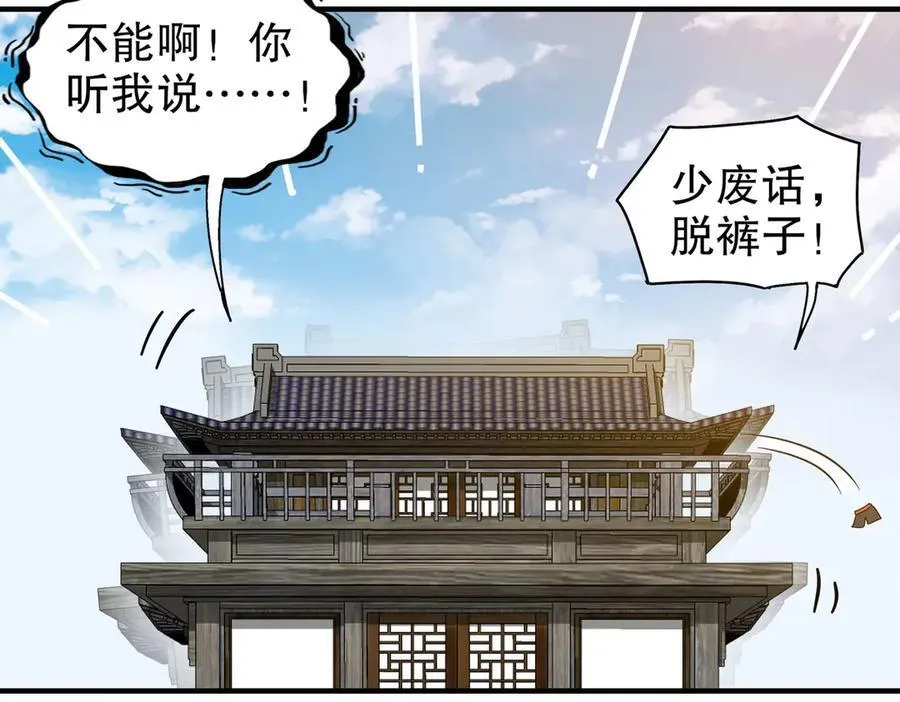348-再来一次50