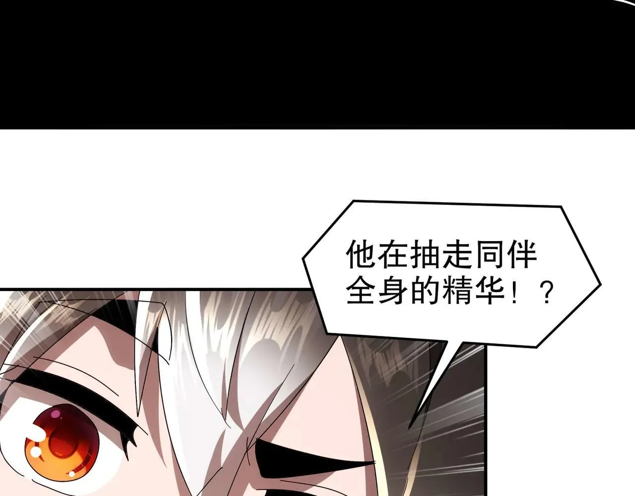 344-皇许之族36