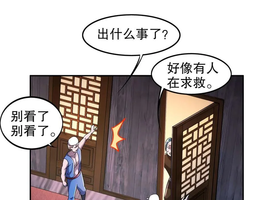 347-寻水记22