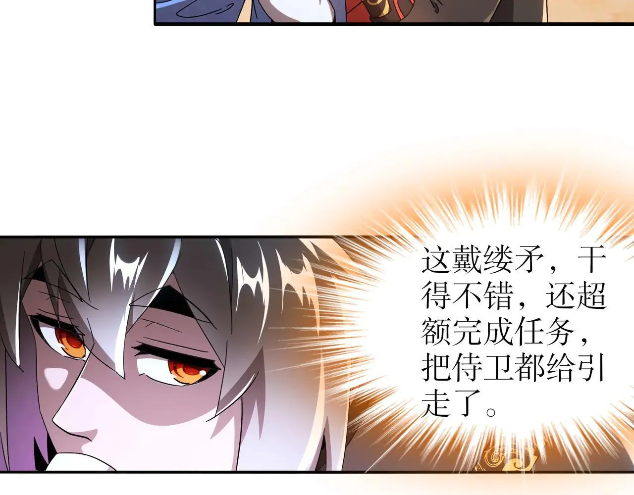 341-磨镜11