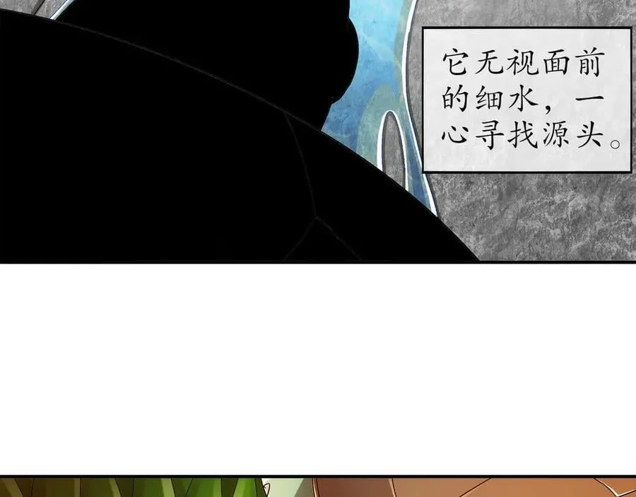 347-寻水记35