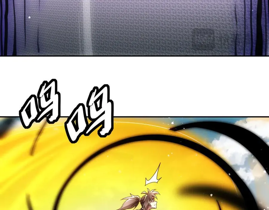 349-魔晶.炮！47