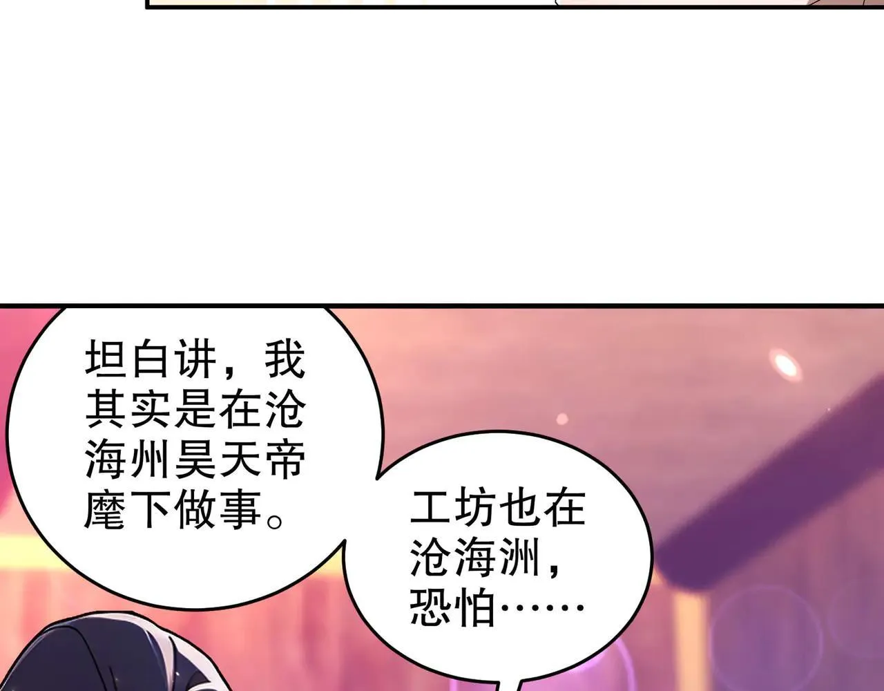 344-皇许之族54