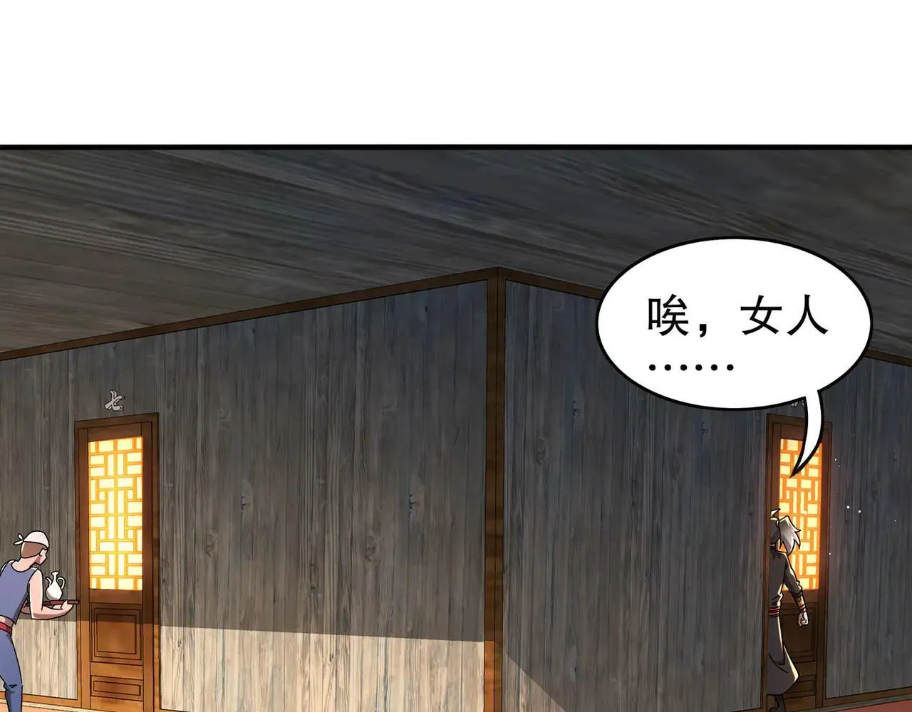 346-夜袭....岔劈了18