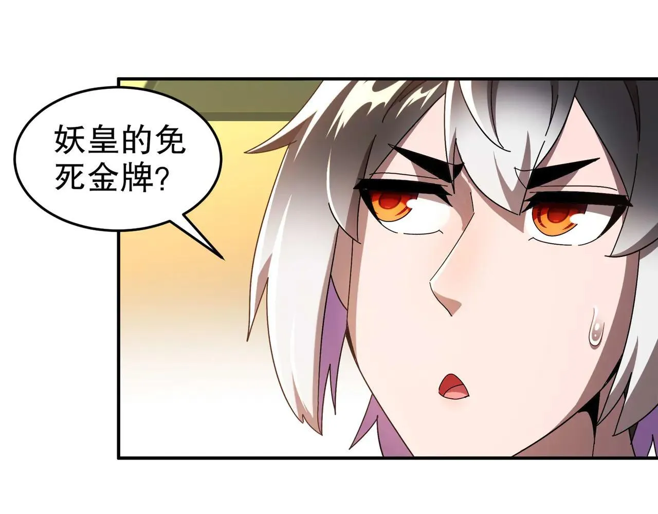 344-皇许之族13
